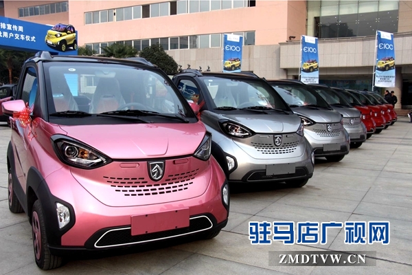  駐馬店首批100輛電動(dòng)汽車(chē)交付車(chē)主 助力節(jié)能減排