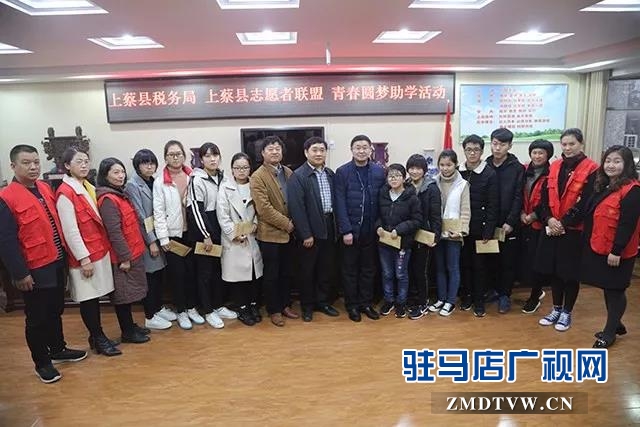 青春圓夢助學(xué)活動走進上蔡一高