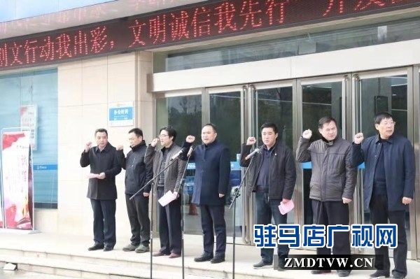 創(chuàng)文行動我出彩，文明誠信我先行