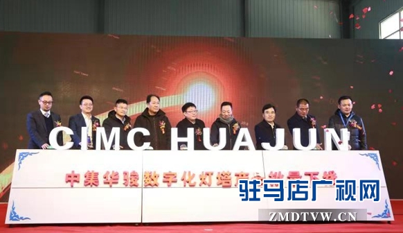 賀振華:強(qiáng)力推進(jìn)“三大改造” 打造產(chǎn)業(yè)發(fā)展發(fā)達(dá)之城