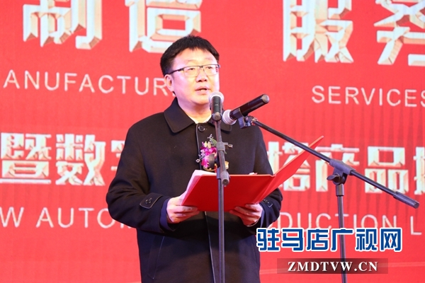 賀振華:強(qiáng)力推進(jìn)“三大改造” 打造產(chǎn)業(yè)發(fā)展發(fā)達(dá)之城