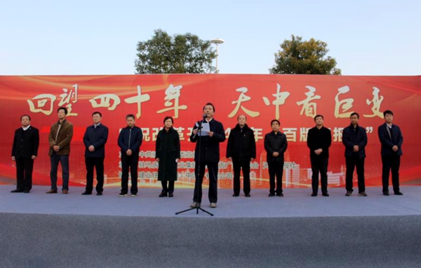 改革開放40周年“百版巨報(bào)展”在天中廣場(chǎng)開展