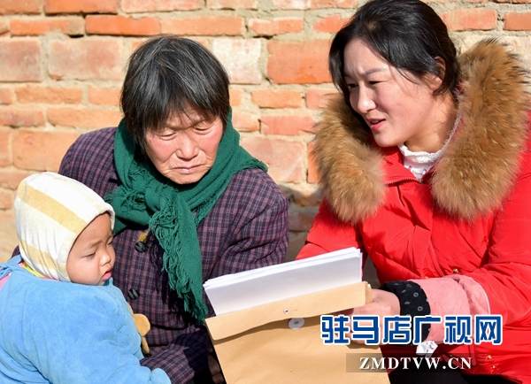 正陽縣永興鎮(zhèn)核查確認(rèn)計生“雙扶”對象