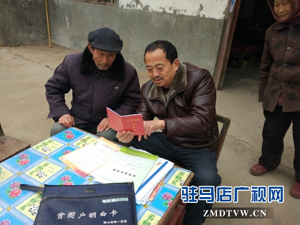 2、27日入戶走訪.jpg