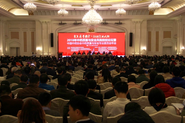 龜鹿藥業(yè)聚焦質(zhì)量安全 助推膠類(lèi)中藥行業(yè)高質(zhì)量發(fā)展