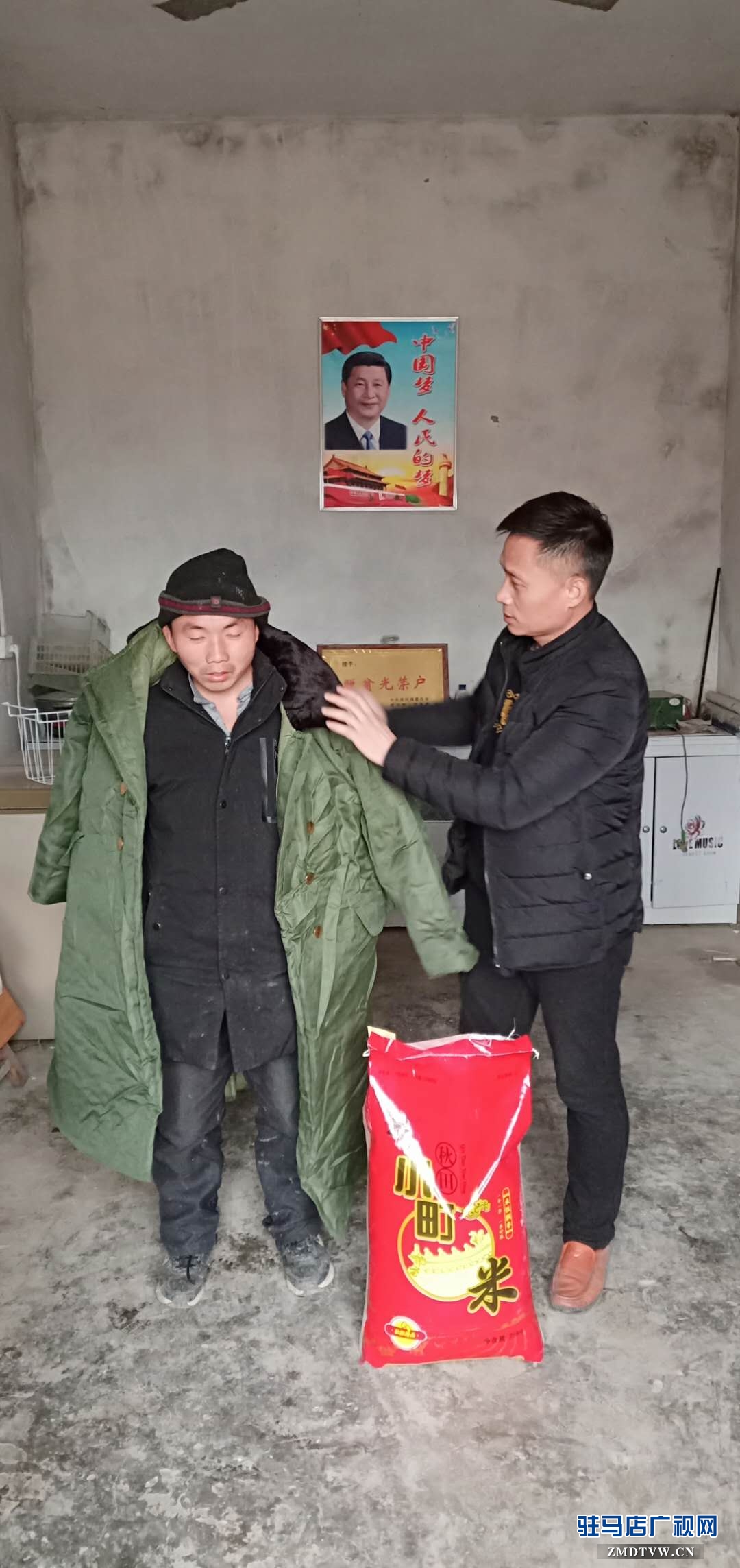確山縣衛(wèi)計(jì)委慰問貧困戶