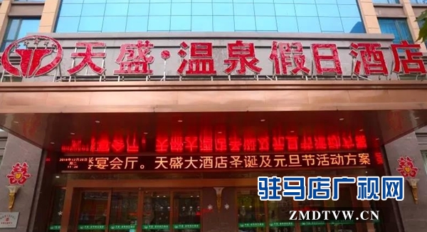 到天盛酒店過大年，游泳館門票、古裝全家福免費送啦！