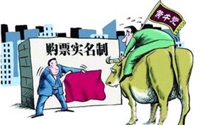 春運(yùn)“黃牛”詐騙新招，你需要這樣防范!