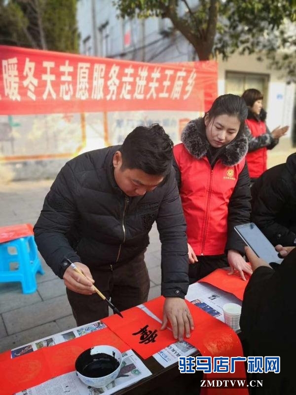 團開發(fā)區(qū)委開展“書寫新時代，溫暖送基層”暨溫暖冬天活動