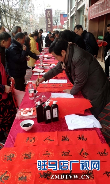 駐馬店市文聯(lián)聯(lián)合天盛溫泉大酒店開展 “義寫春聯(lián)送祝福”活動(dòng)