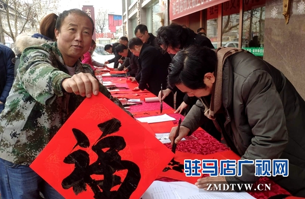 駐馬店市文聯(lián)聯(lián)合天盛溫泉大酒店開展 “義寫春聯(lián)送祝?！被顒?dòng)