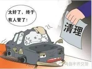交巡提醒：以下雪松轄區(qū)交通違法的車主，請(qǐng)盡快處理