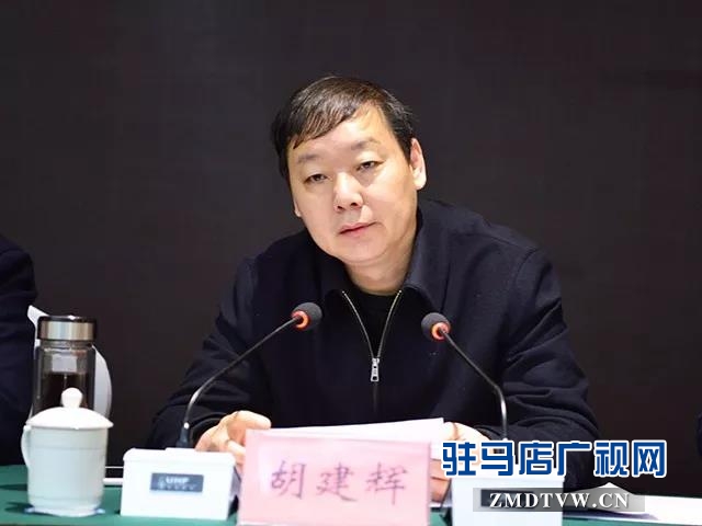 03上蔡縣2019年誠(chéng)信建設(shè)年活動(dòng)動(dòng)員會(huì)召開.jpg