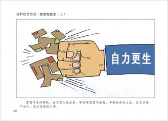 泌陽(yáng)縣衛(wèi)健體委召開2019年扶貧攻堅(jiān)工作推進(jìn)會(huì)
