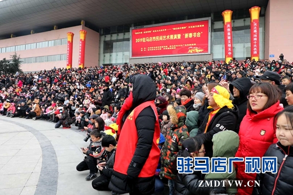 舞龍、耍獅、扭秧歌 駐馬店民間藝術(shù)展演吸引數(shù)千市民圍觀