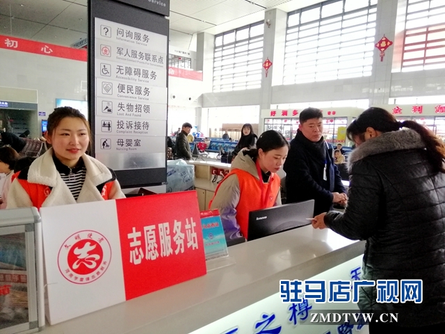  駐馬店西站:“小桔燈”志愿者溫暖人心