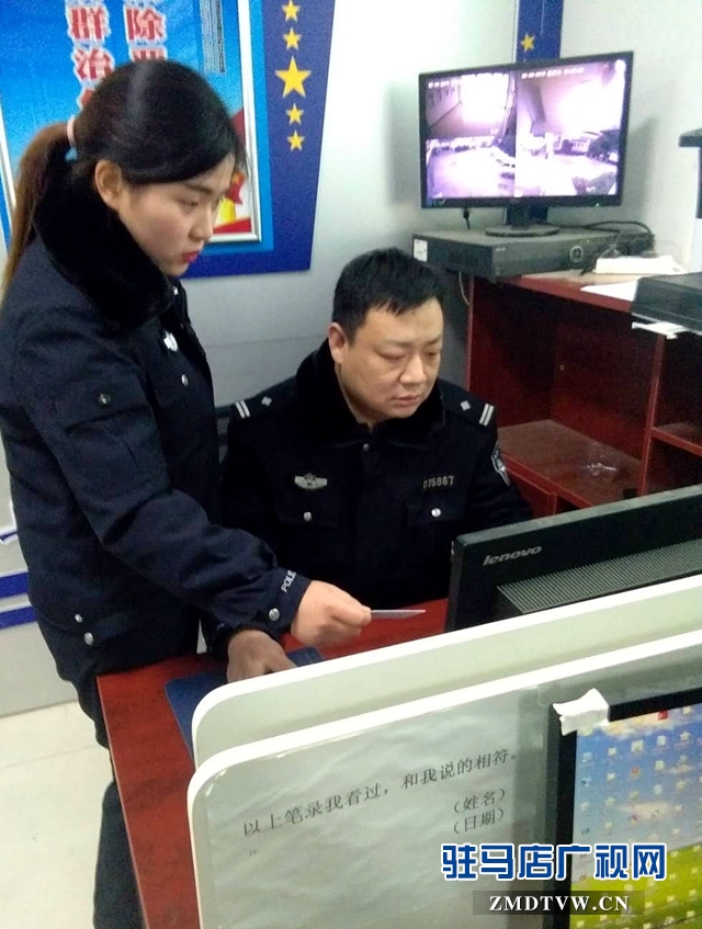 輔警外出撿錢(qián)包 多方找失主終歸還