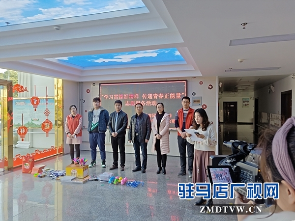 共青團(tuán)驛城區(qū)委開展志愿服務(wù)活動(dòng)