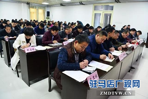  上蔡縣召開“學(xué)習(xí)強(qiáng)國”學(xué)習(xí)平臺建設(shè)工作推進(jìn)會