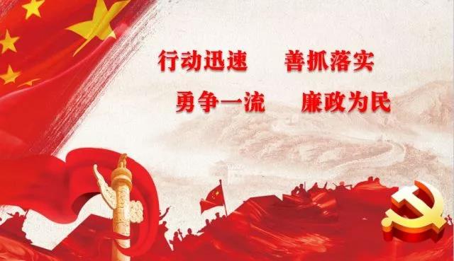 關(guān)于對(duì)全市水氣電暖業(yè)務(wù)辦理大廳便民服務(wù)窗口問題整改情況的通報(bào)