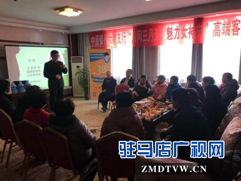 中原銀行駐馬店汝南支行開展“人間三月天，魅力女神節(jié)”高端客戶回饋活動