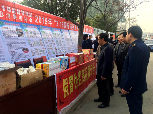 泌陽(yáng)縣開展315國(guó)際消費(fèi)者權(quán)益日宣傳活動(dòng)