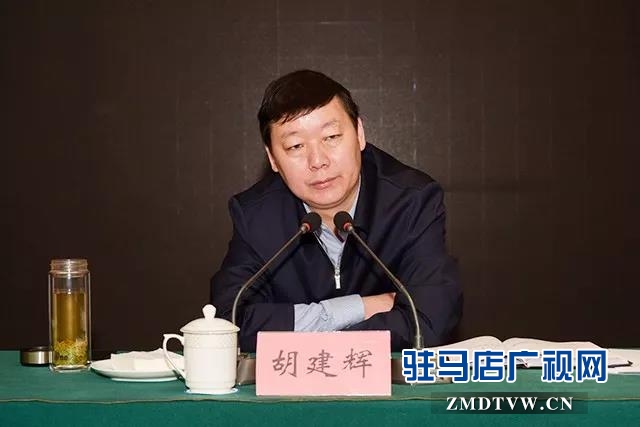 02上蔡縣召開重度殘疾人集中托養(yǎng)工作推進(jìn)會(huì).jpg