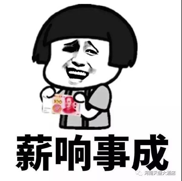 有才你就來(lái)，一大波崗位來(lái)襲！