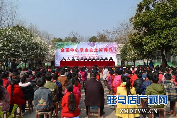 新蔡縣開展“全國(guó)中小學(xué)安全教育進(jìn)校園” 宣傳活動(dòng)