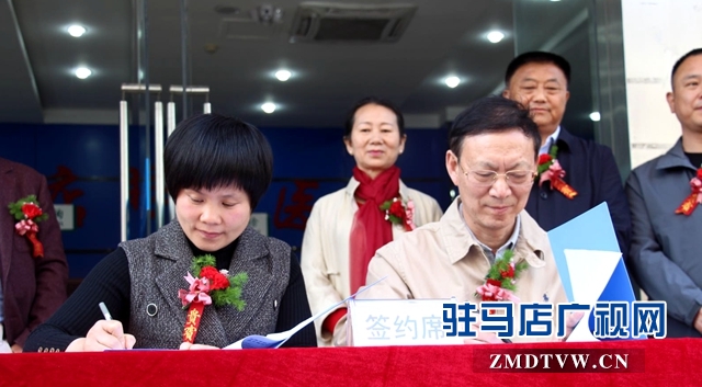 黃淮學院護理學院與駐馬店眼科醫(yī)院簽訂合作共建協(xié)議