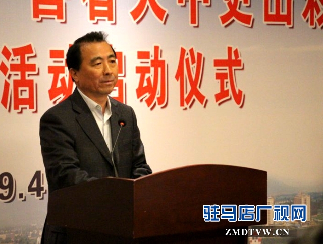 駐馬店“喜看天中更出彩”網絡主題宣傳活動啟動