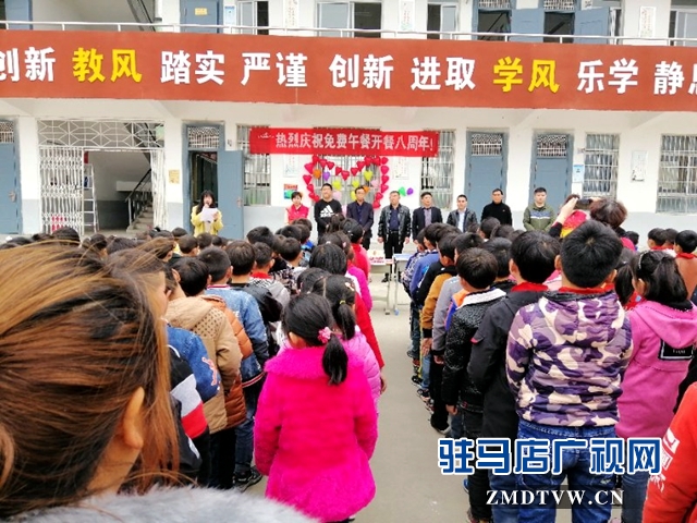 駐馬店6000多名農村學生吃上“免費午餐”