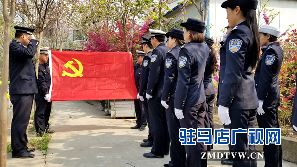 駐馬店市公安局雪松分局開展清明祭英烈活動(dòng)