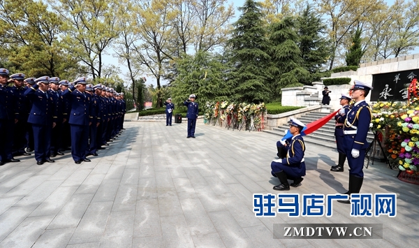 駐馬店市消防救援支隊(duì)組織開展緬懷先烈活動