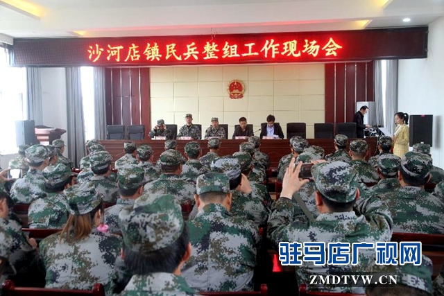 驛城區(qū)人武部召開(kāi)民兵組織建設(shè)現(xiàn)場(chǎng)會(huì)