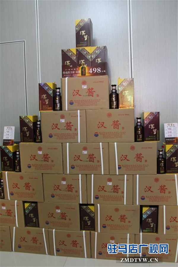 駐馬店將舉行革命火種采集暨紅色故里行活動(dòng)來慶祝新中國(guó)成立70周年
