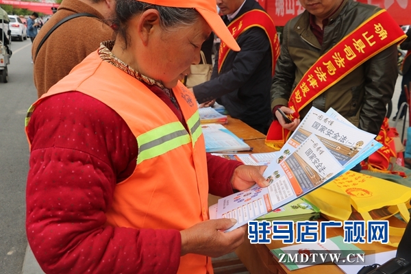 確山縣大力開展 全民國(guó)家安全教育日法治宣傳活動(dòng)