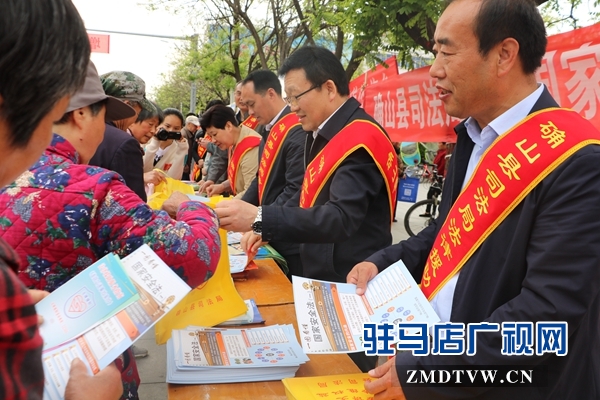 確山縣大力開展 全民國(guó)家安全教育日法治宣傳活動(dòng)