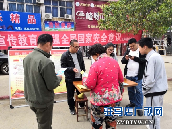 確山縣大力開展 全民國(guó)家安全教育日法治宣傳活動(dòng)
