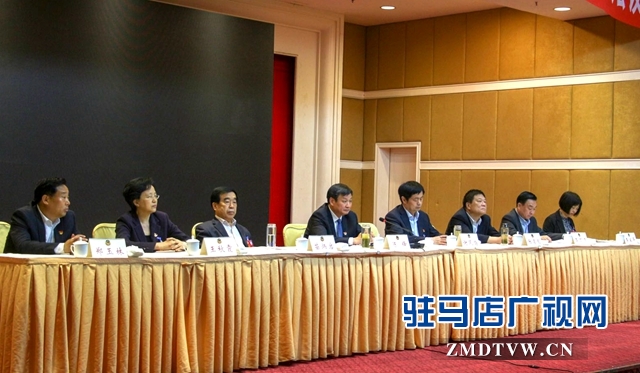 駐馬店市政協(xié)四屆十二次常委會(huì)議召開(kāi)