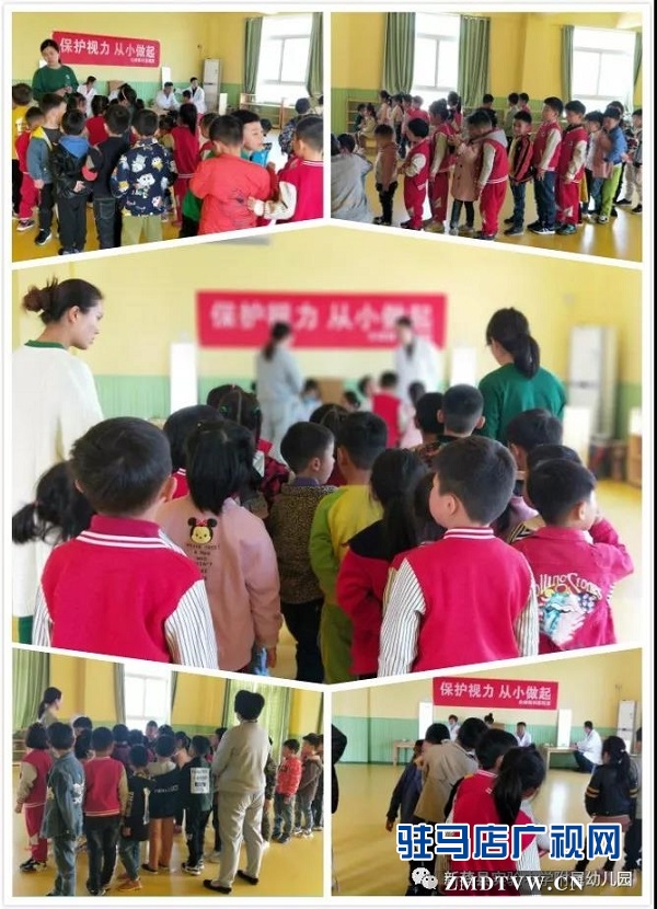 愛護心靈之窗，新蔡實驗中學(xué)幼兒園開展視力大檢查活動