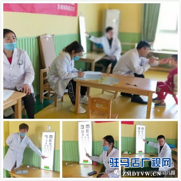 愛護心靈之窗，新蔡實驗中學(xué)幼兒園開展視力大檢查活動