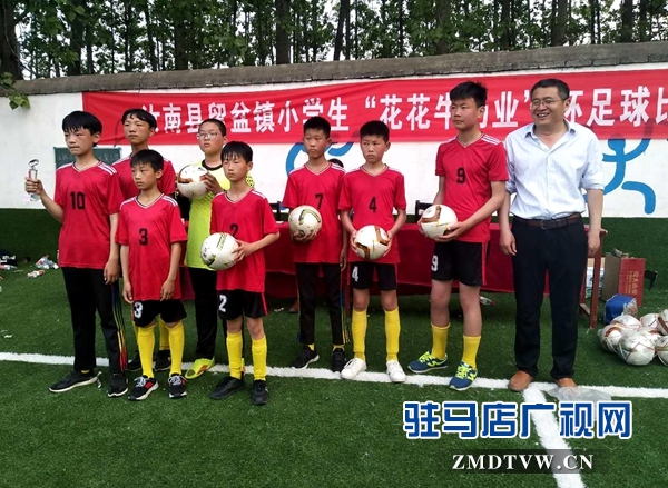 汝南縣留盆鎮(zhèn)舉辦小學生足球比賽