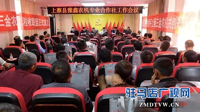 上蔡縣農(nóng)機社會化服務托管規(guī)模將達40萬畝