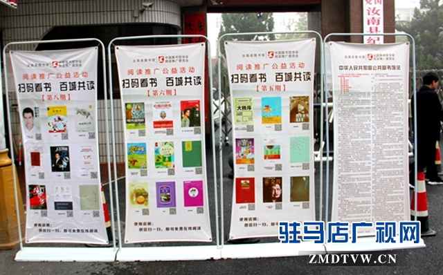 開(kāi)展“世界讀書日”活動(dòng)讓書香溢滿汝南