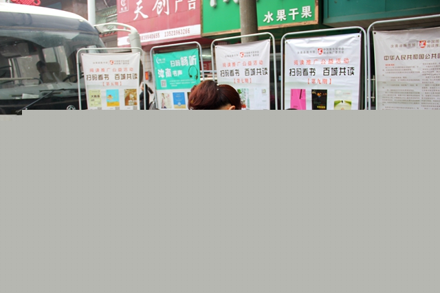 開展“世界讀書日”活動(dòng)  讓書香溢滿汝南