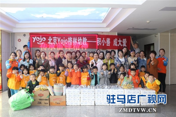 開發(fā)區(qū)格林幼教世界讀書日系列活動精彩進行