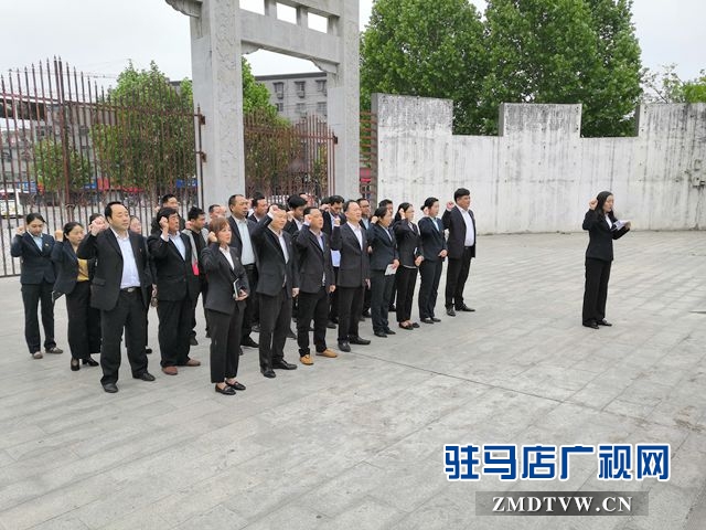 泌陽縣郵政分公司開展“緬懷革命先烈弘揚(yáng)革命精神”主題黨日活動