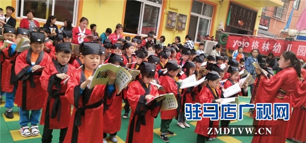 開發(fā)區(qū)格林幼教世界讀書日系列活動精彩進行