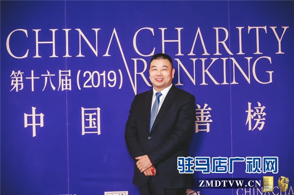  2019《中國慈善榜》榜單在北京隆重發(fā)布 朱新紅榮獲“十大年度慈善家”榮譽(yù)稱號(hào)